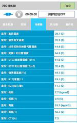淮南市中央空调维修电话是多少