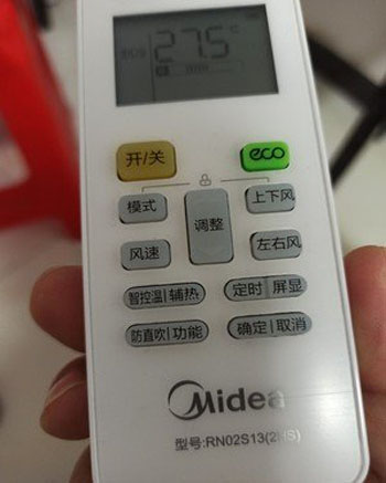 淮南市空调遥控器打不开